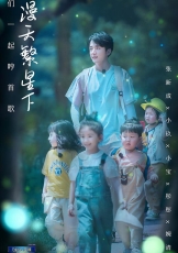 奇妙小森林