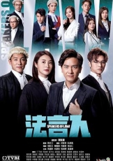 法言人国