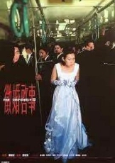 征婚启事