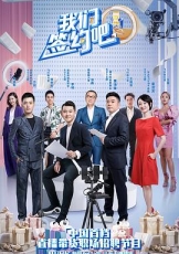 我们签约吧