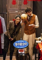 推市营业中—《与凤行》专场