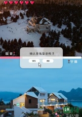 五十公里桃花坞4