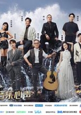 天赐的声音 第五季